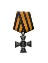 Знак отличия Георгиевский крест 3 и 4 степени на памятник 13,2см